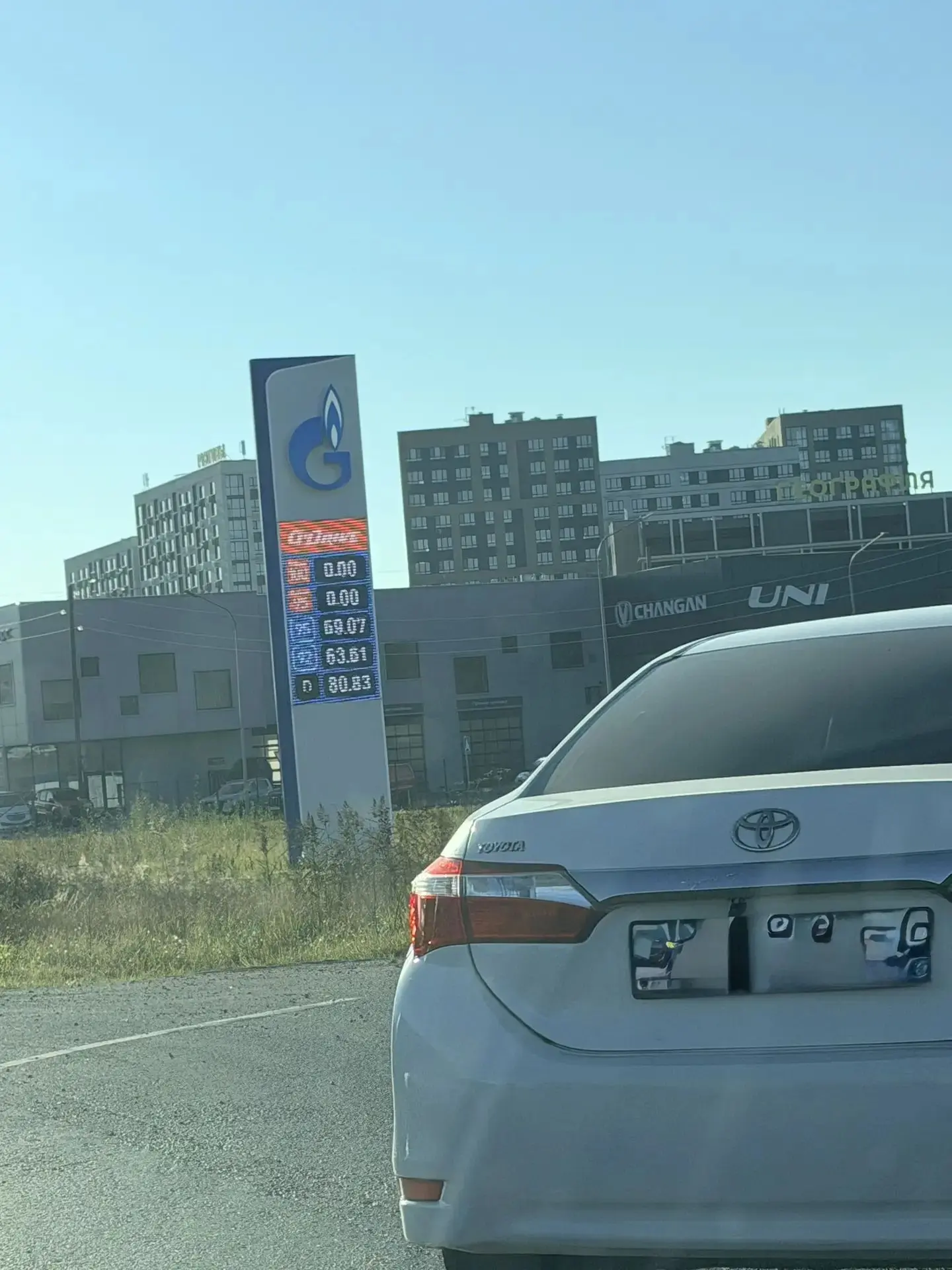 ⛽08:58