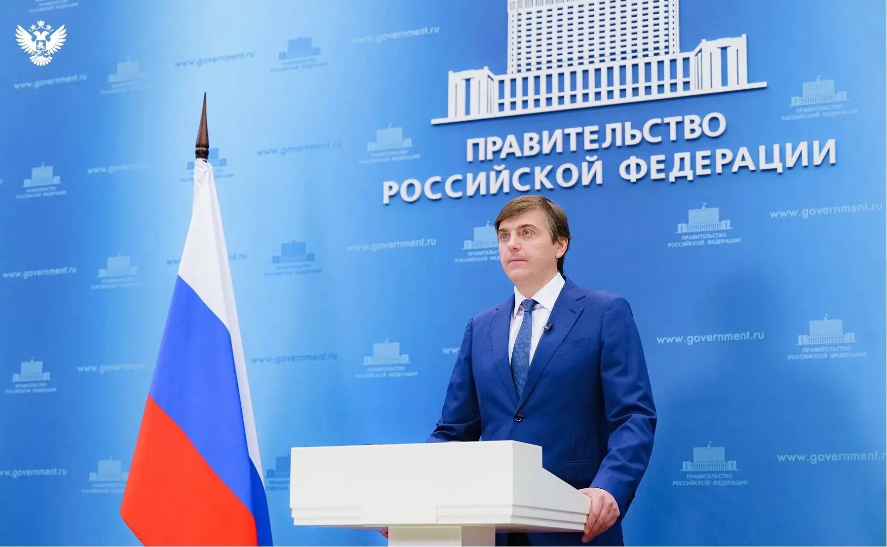 📣 Сергей Кравцов дал старт августовским совещаниям в системе образования