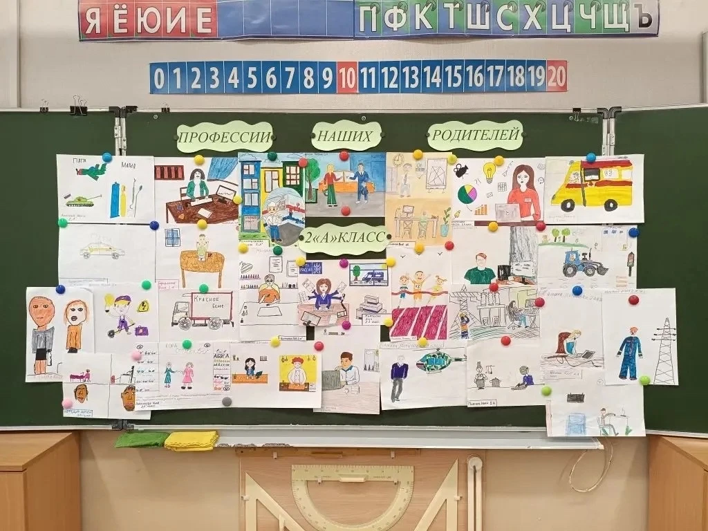 🎨✨ В рамках месячника профориентации у наших второклассников прошла замечательная выставка рисунков 