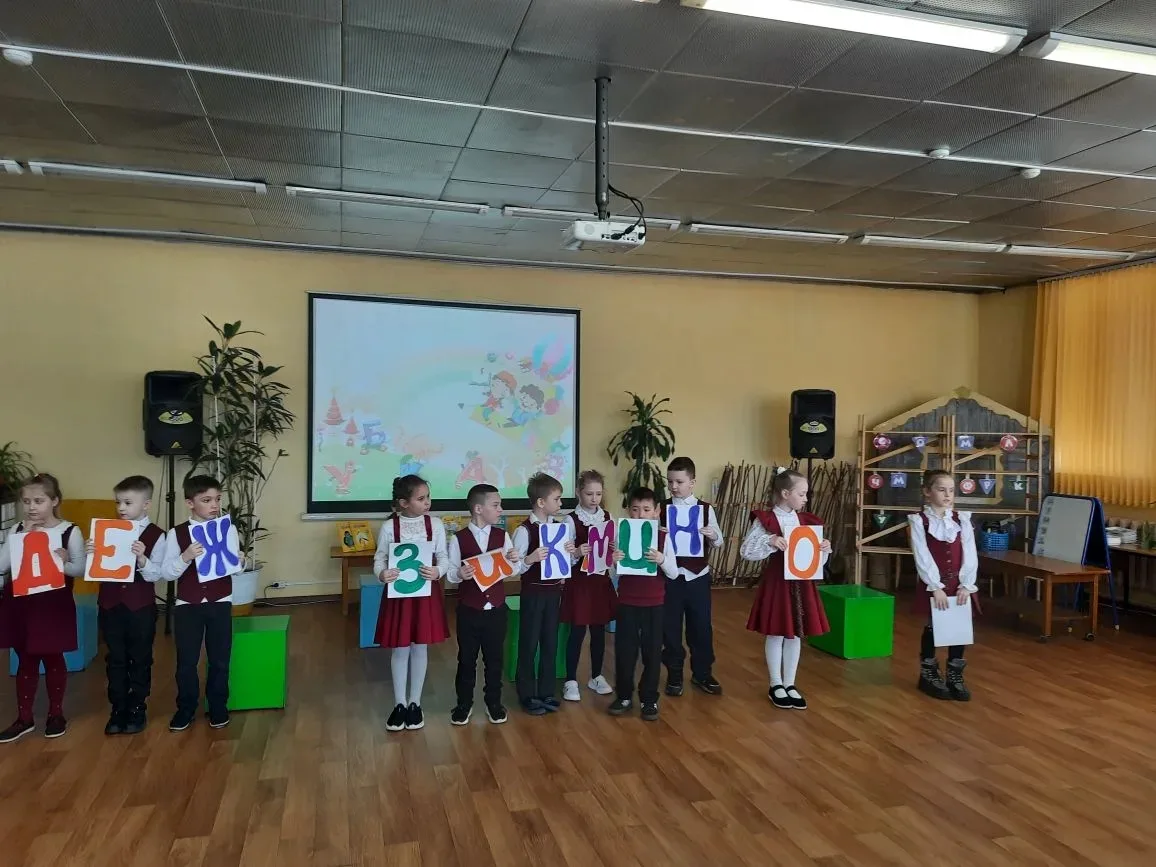 🎉 В 1 А и 1 В классах нашей школы прошёл трогательный и веселый праздник — «Прощание с...
