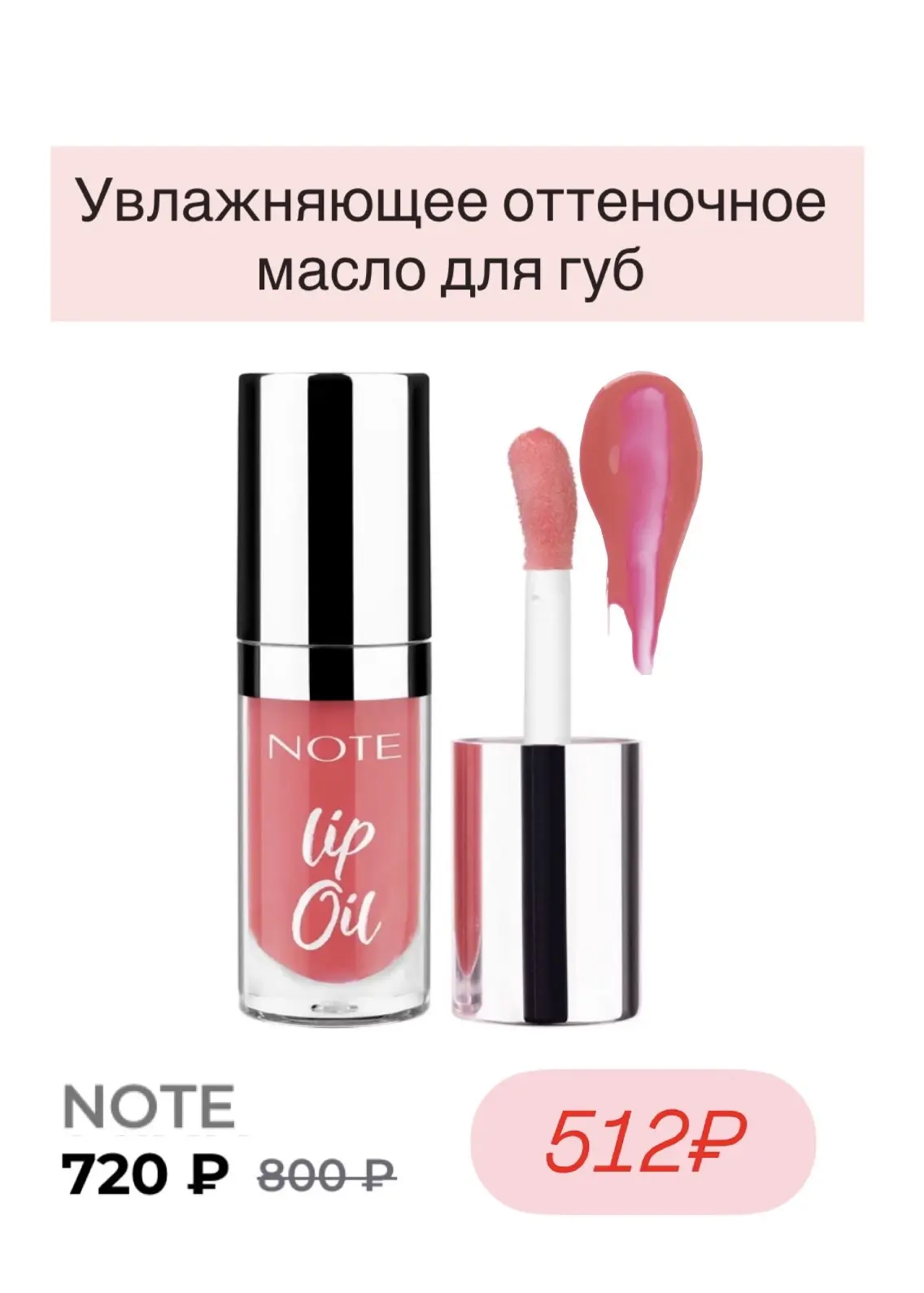 Новый выгодный промокод  в РИВ ГОШ, до конца дня 🩷  -36% от ЛЮБОЙ суммы!  ✔️на товары из подборки  ✔