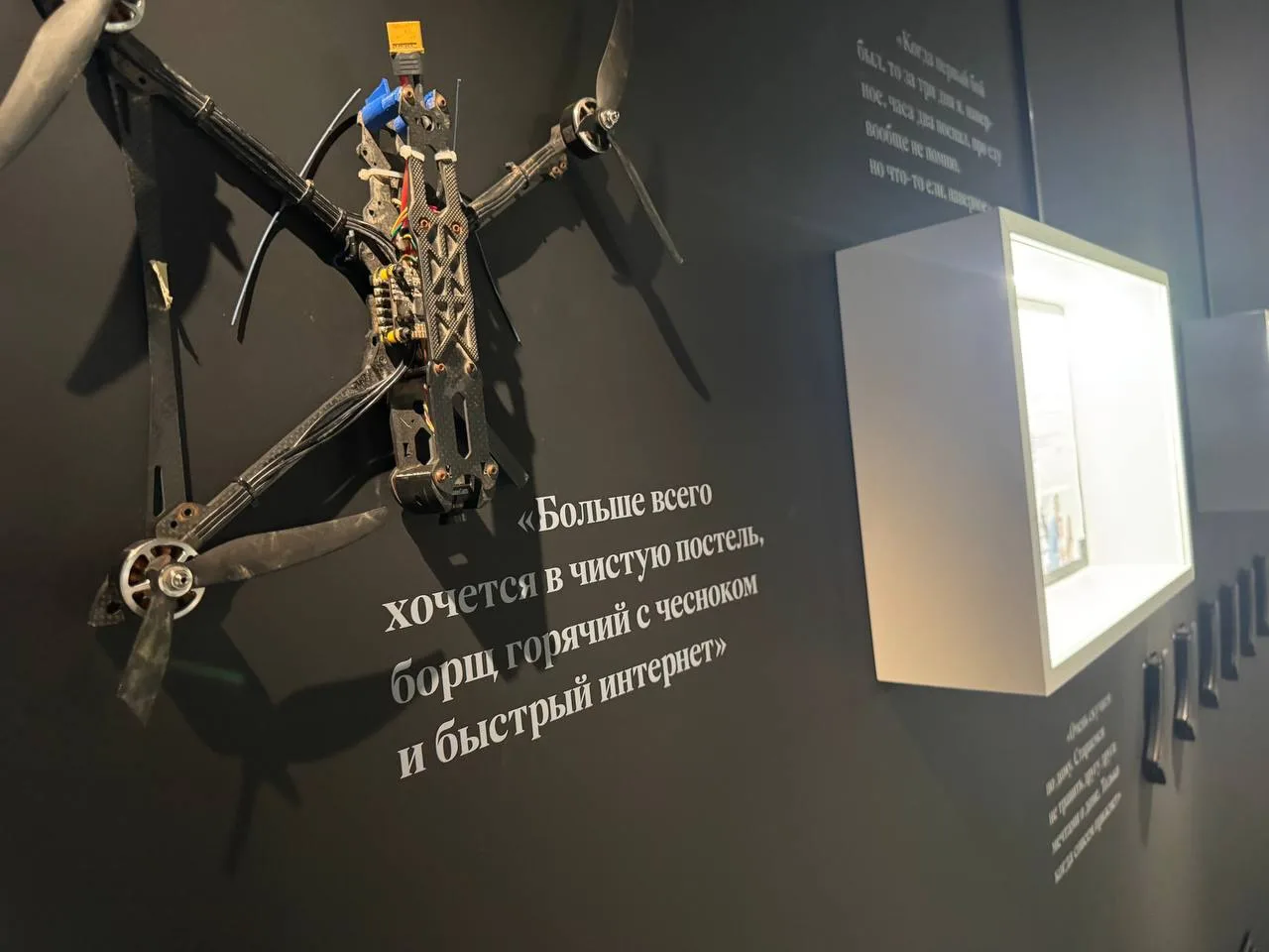 Глава третья…Война