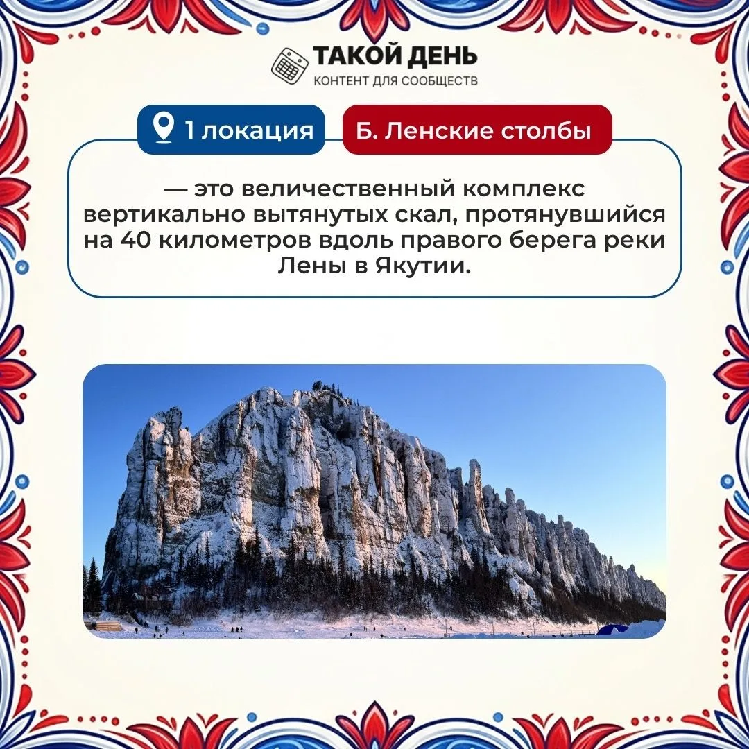 ответы к викторине