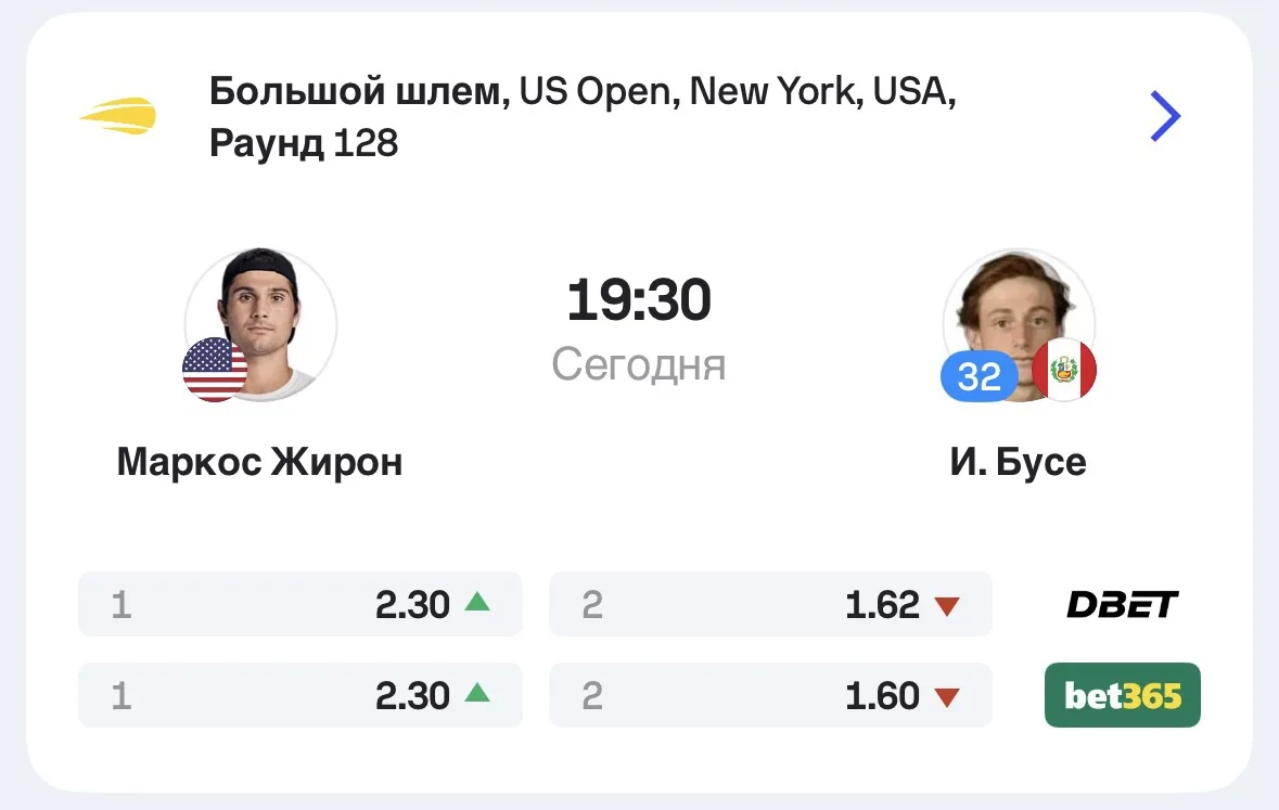 ⏳ПЕРЕНОС БЕСПЛАТКИ
