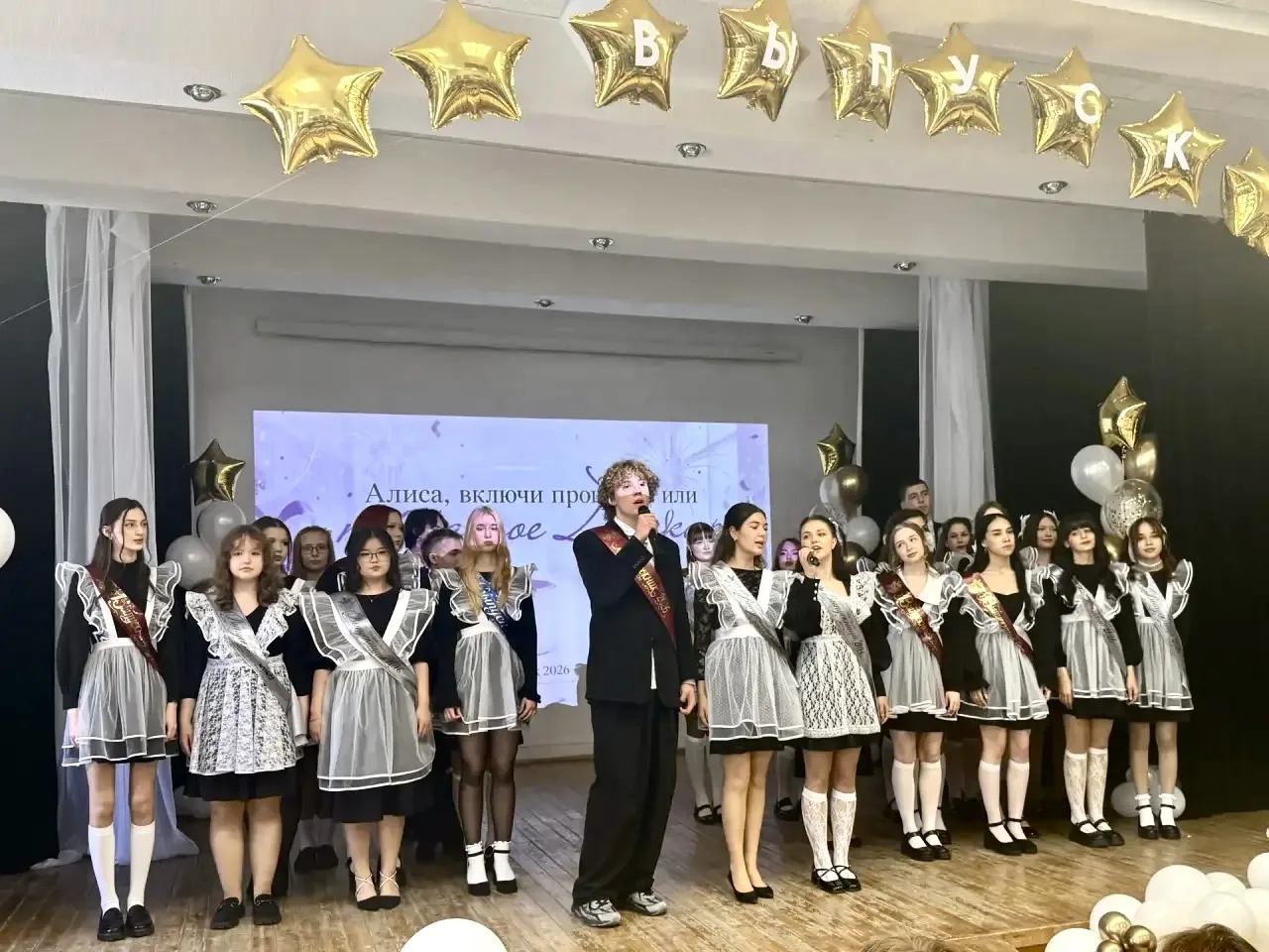 ПОСЛЕДНИЙ ЗВОНОК 2026 🎊  В нашей школе прошёл особенный и очень трогательный праздник — Последний зв