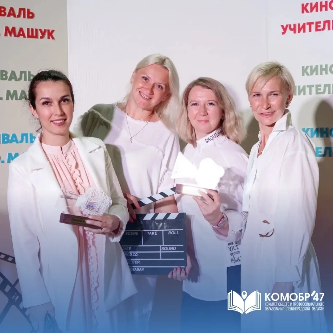 Янино | Новое Янино | Колтуши | Санкт-Петербург🏡

☀️Лето - время профессионального роста!

🎓Всевол