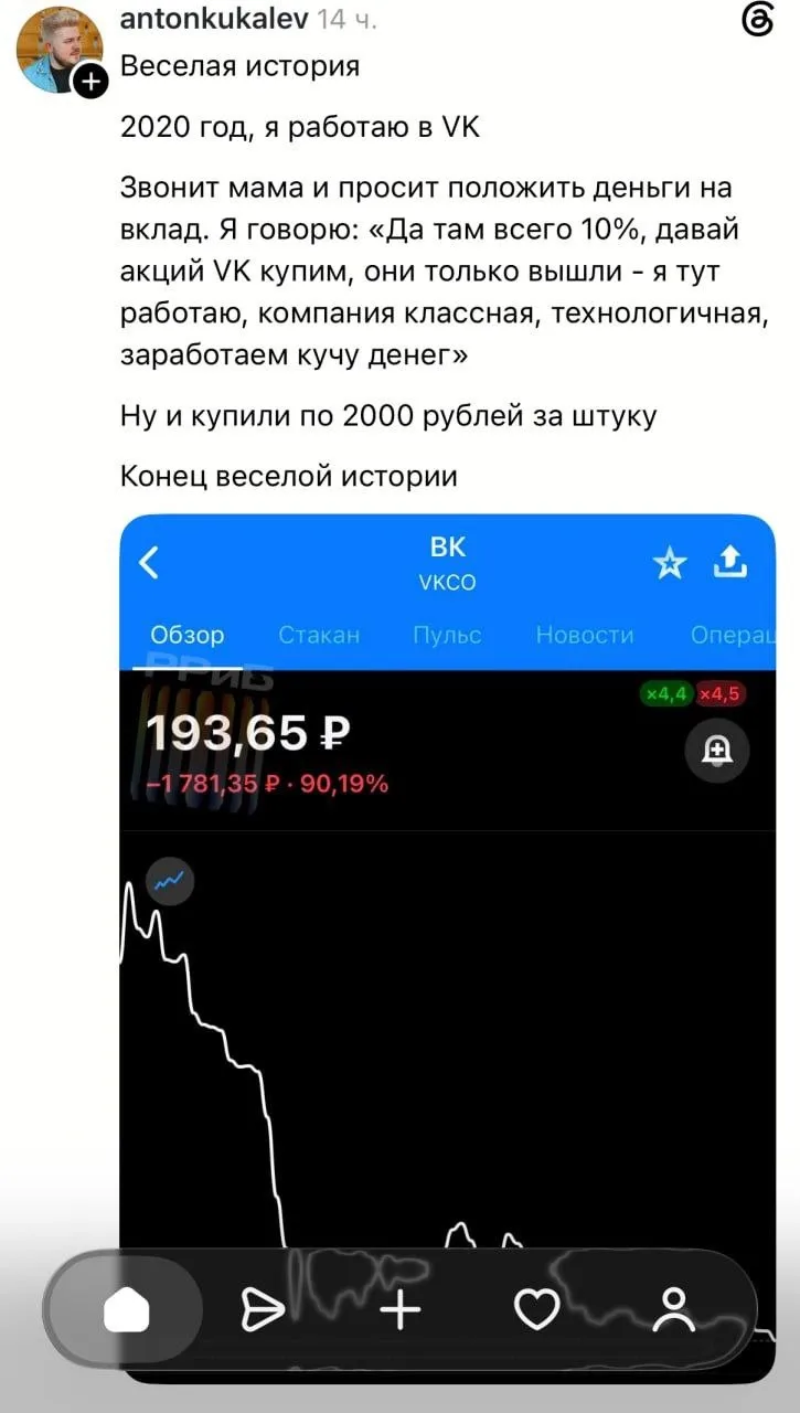 Изображение 1 к публикации «Банкста | Экономика | Финансы | Деньги»