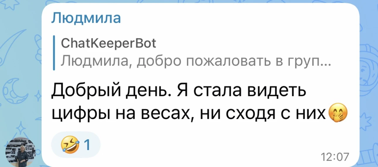 😂 «Я стала видеть цифры на весах, не сходя с них» — это лучшая новость дня!