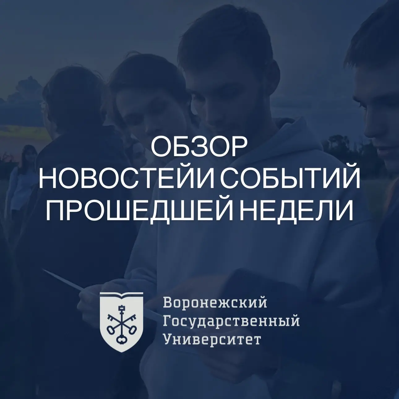 ⚡Студентка Екатерина Елисеева приняла участие в Весенней школе по демографии, которая проходила в ВШ