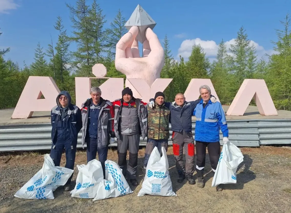 🌊 Работники Айхальского отделения ПТВС приняли участие во Всероссийской акции «Чистый берег»

В рам