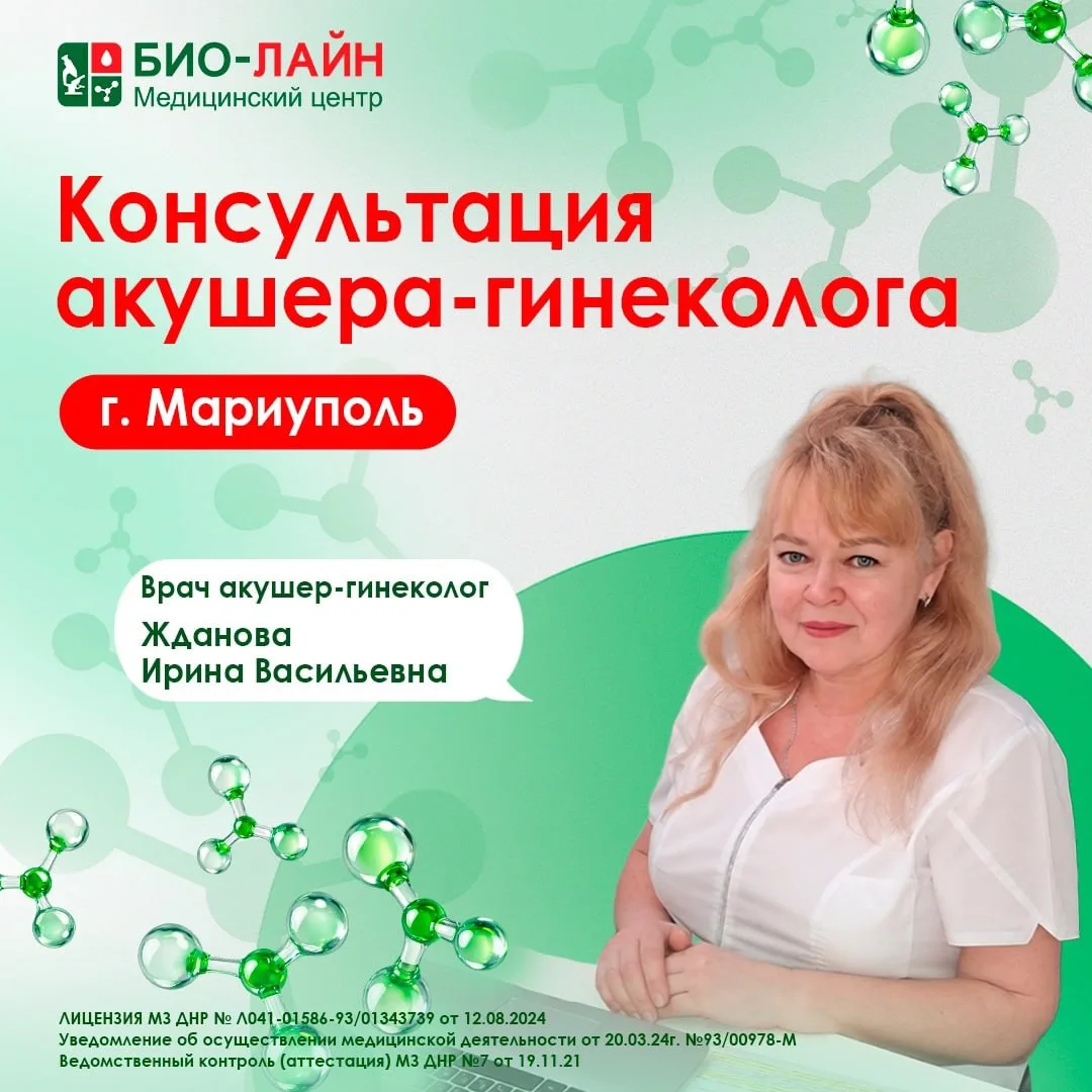 Плазмотерапия и биоревитализация интимных зон  

Интимная биоревитализация — это инновационная проце