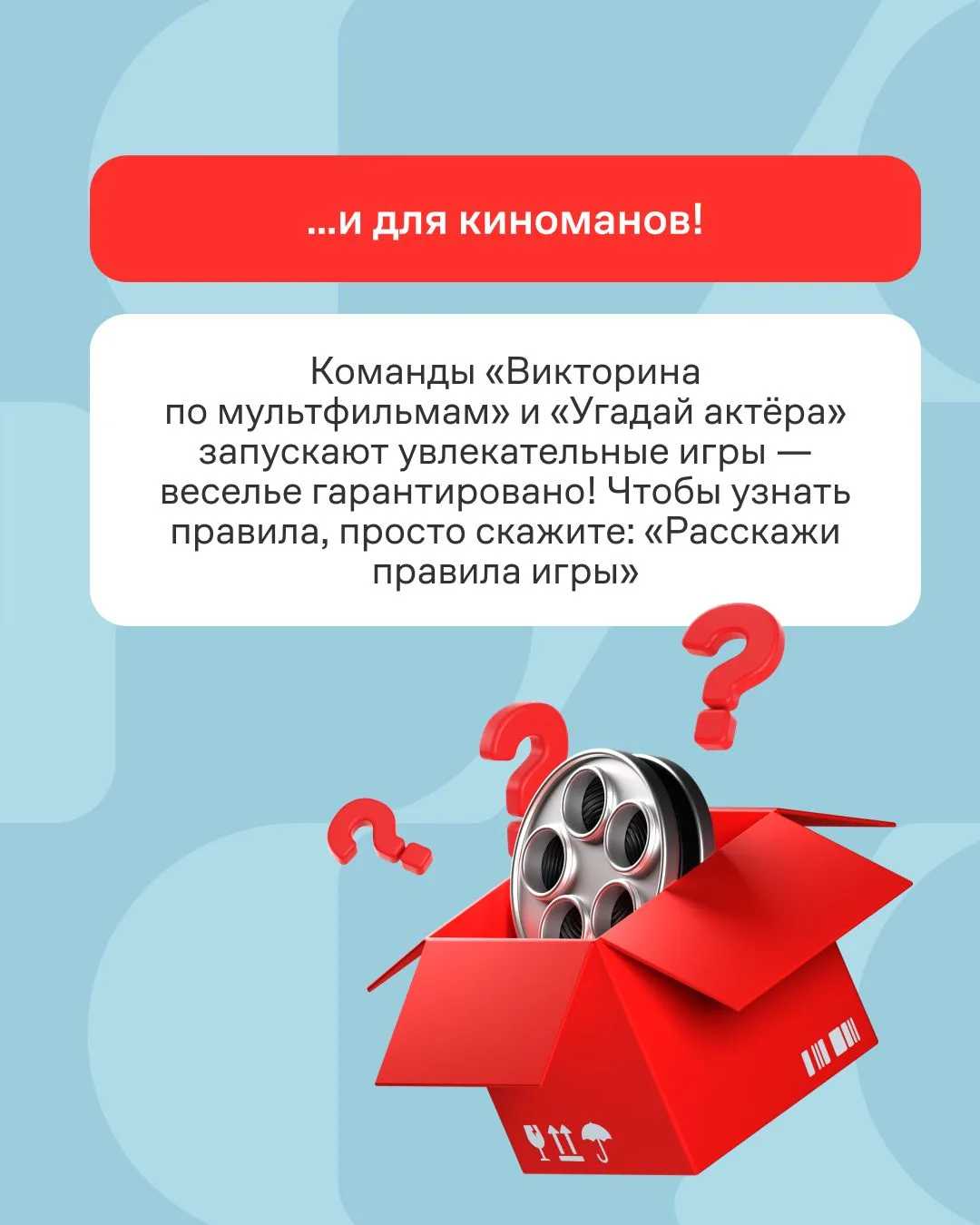 Скука отменяется 👏🏻  Долгие каникулы, вечера после морозных прогулок, посиделки с друзьями и семьёй 