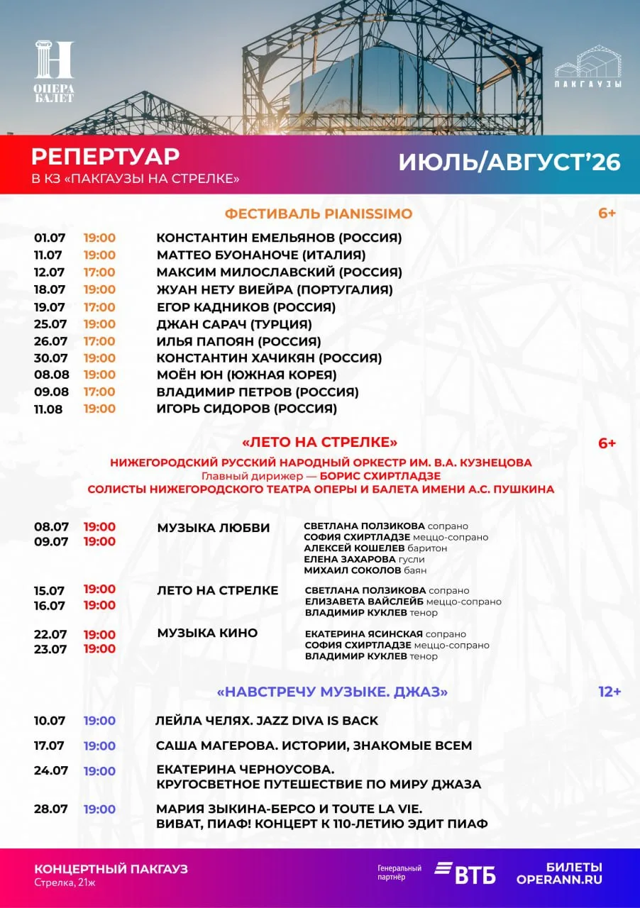 ОТКРЫТЫ ПРОДАЖИ НА ИЮЛЬ!