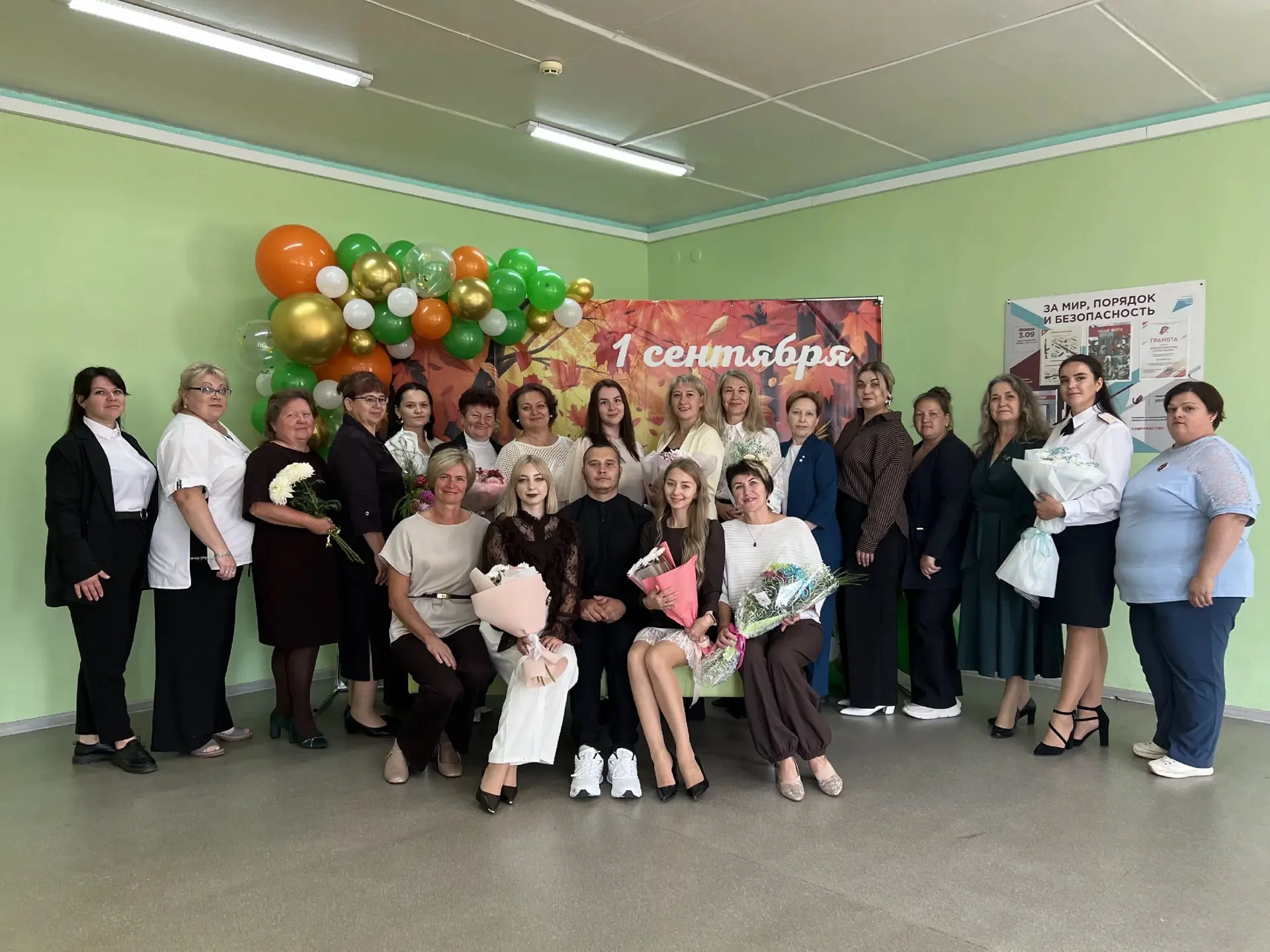 🎓 С Днём знаний, школа!