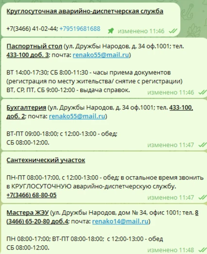 Медиа публикации