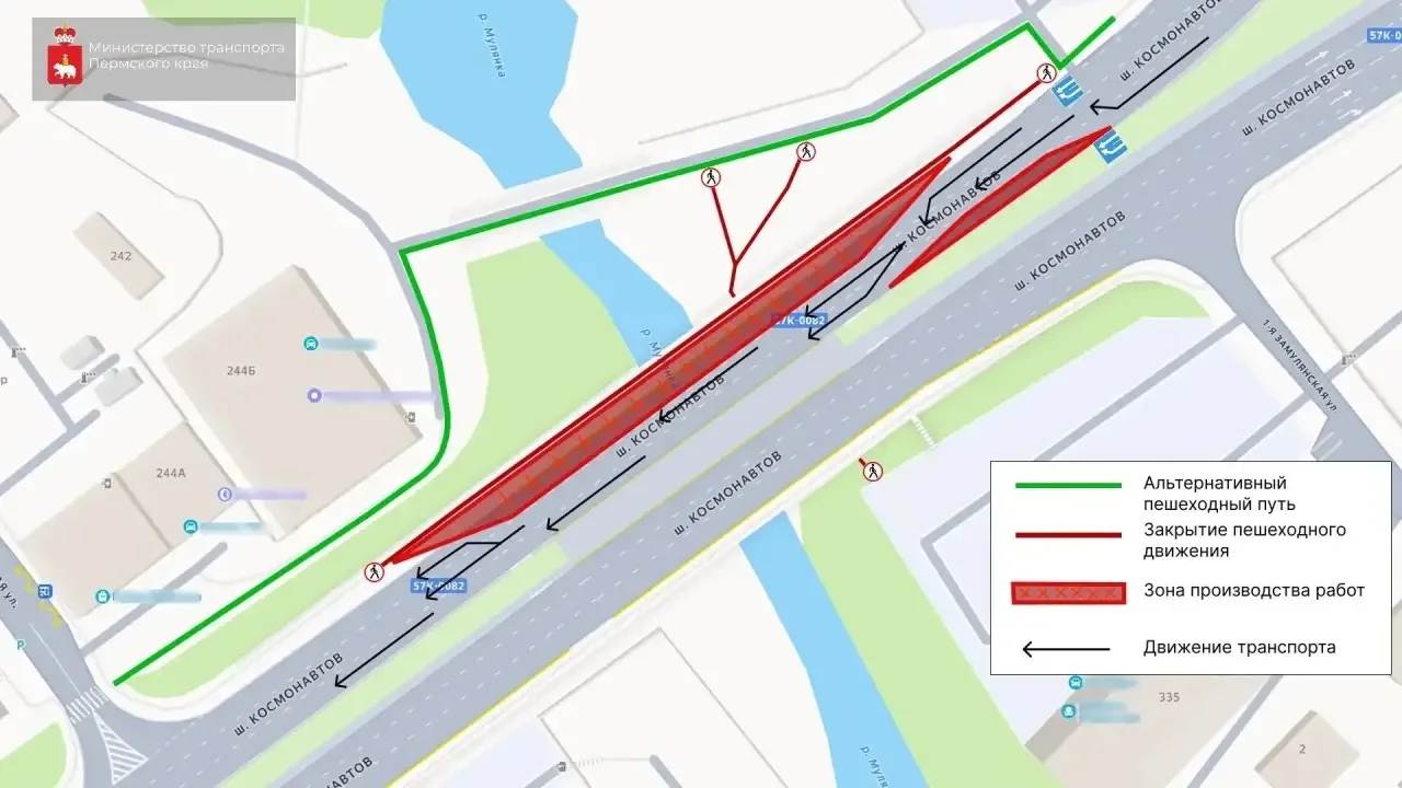 🚧 На шоссе Космонавтов перекроют полосу и проход для пешеходов