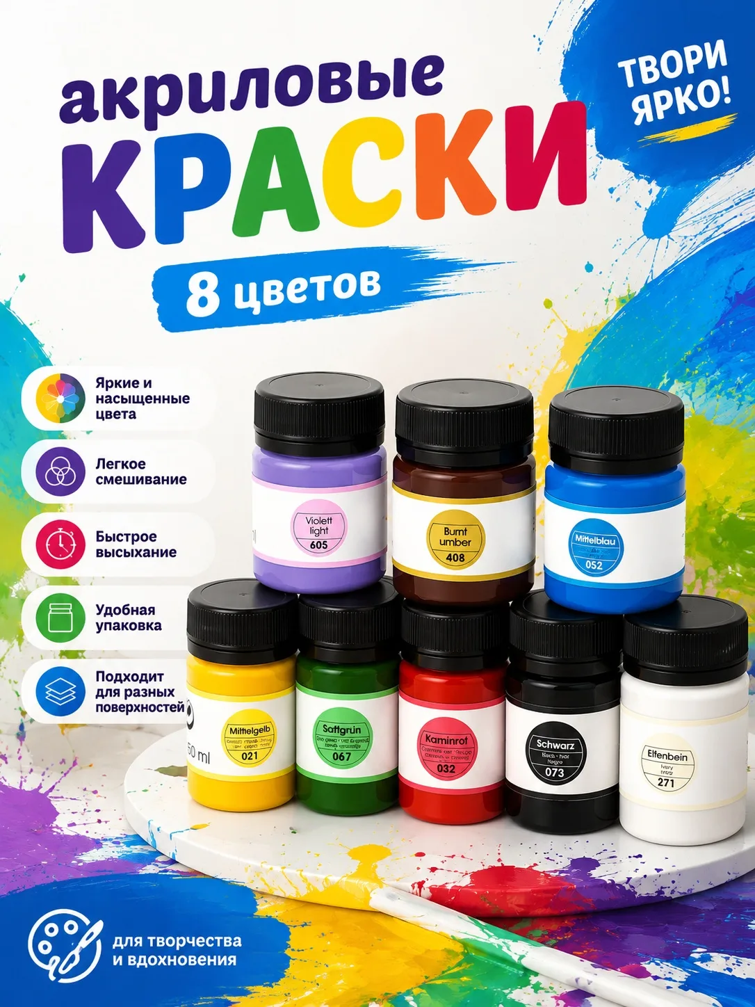 Хотите рисовать на камне? Попробуйте минеральную краску из Индии! 🇮🇳✨