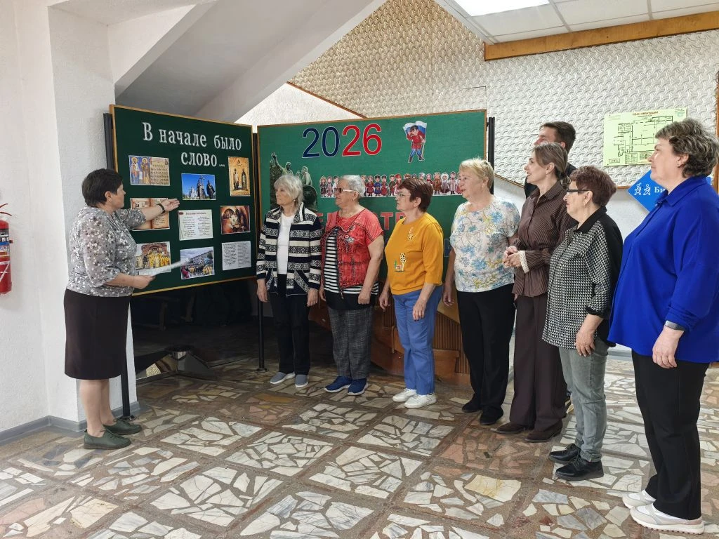 ✨В НАЧАЛЕ БЫЛО СЛОВО...