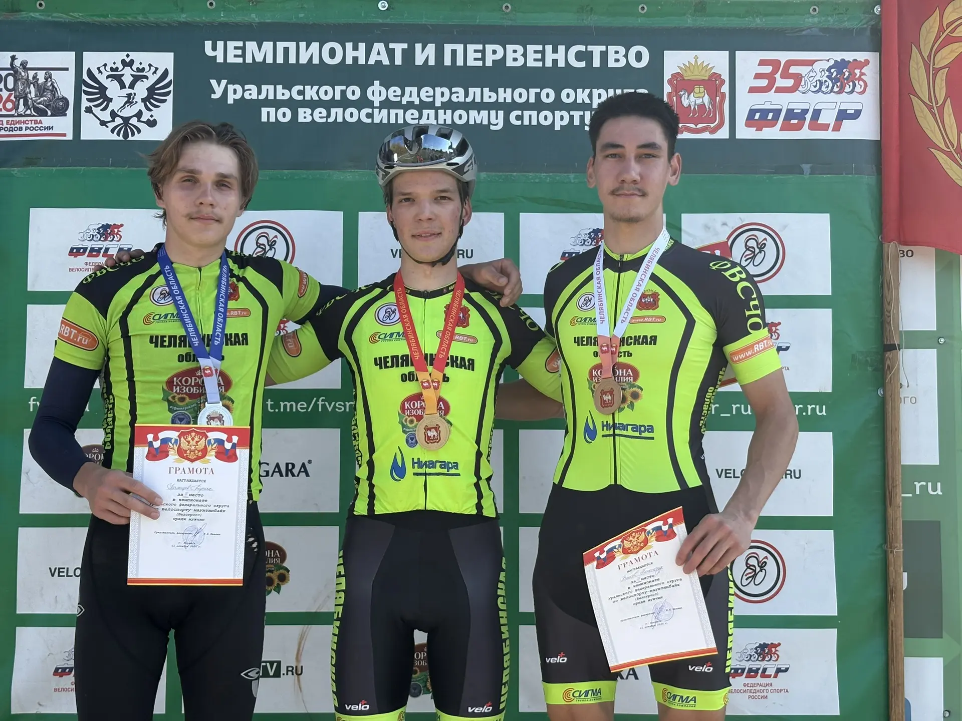 Сегодня в городе Копейске, под лучами солнца проходили Чемпионат и Первенство Уральског...