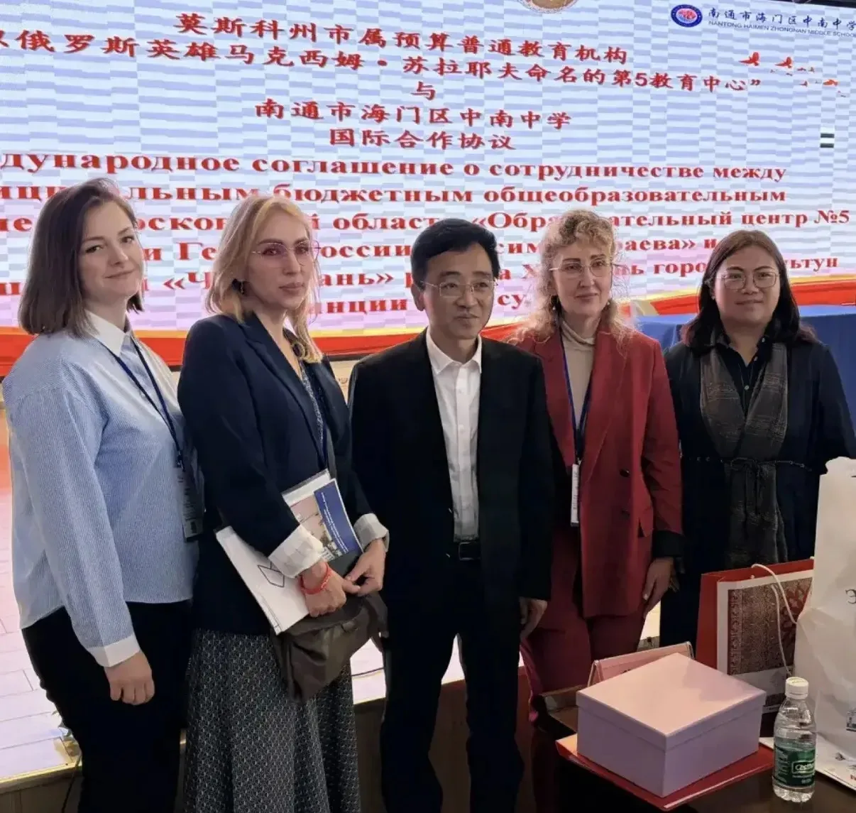 🇷🇺🤝🇨🇳 Центр образования №5 (Богородский г.о.) и школа Китая стали партнерами: старт международному с