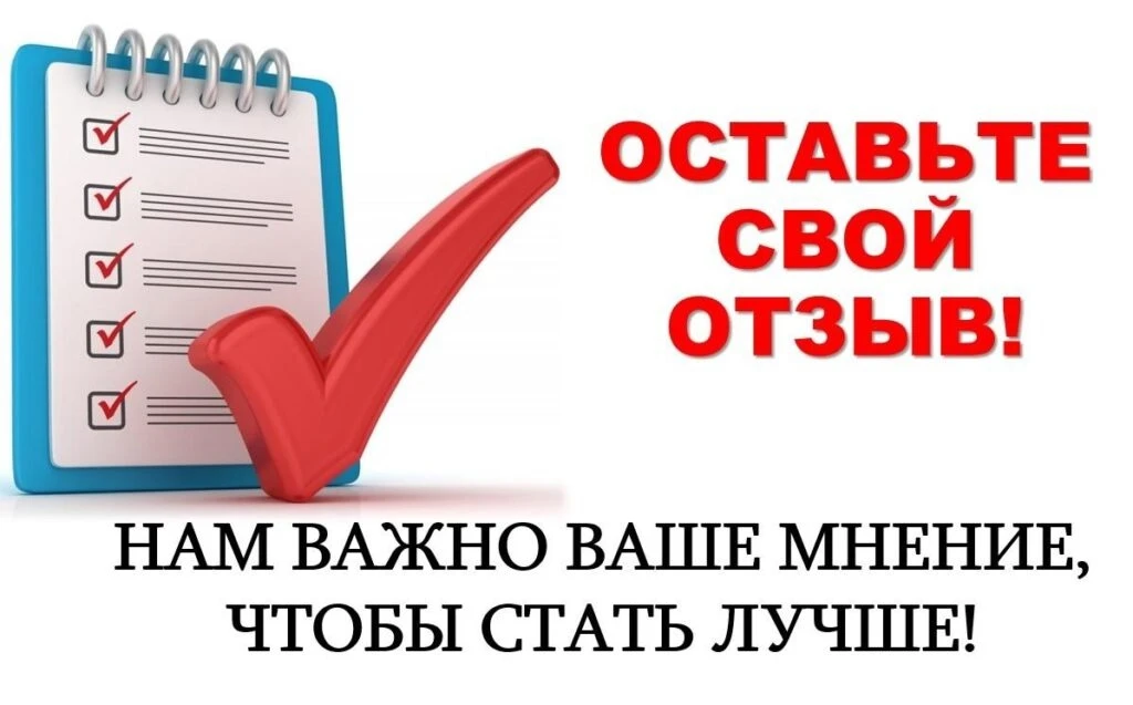 https://forms.mkrf.ru/e/2579/xTPLeBU7/?ap_orgcode=050340073