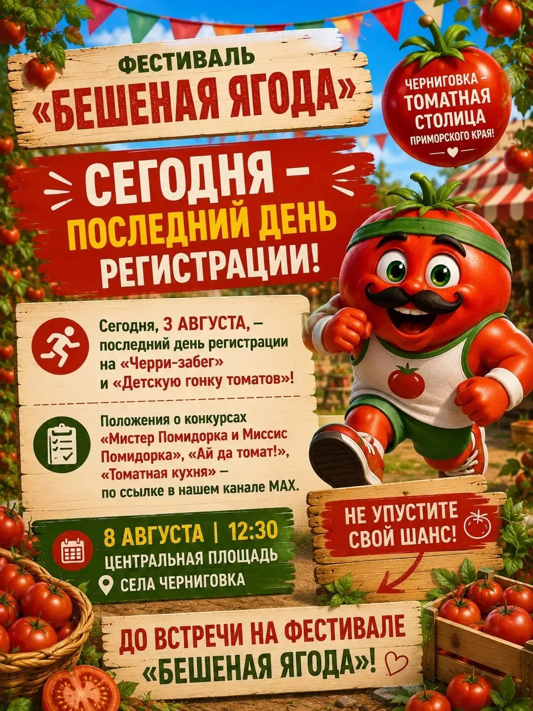 Фото