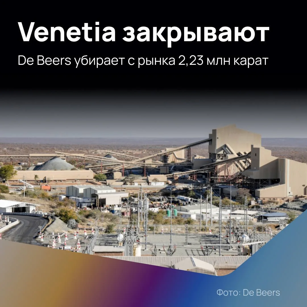 💎 2,23 млн карат в год на $310–440 млн добывает рудник Venetia, крупнейший и самый дор...