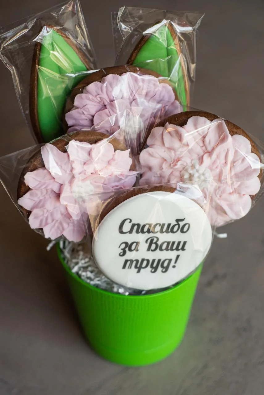 Подборка красоты на окончание учебного года для учителей