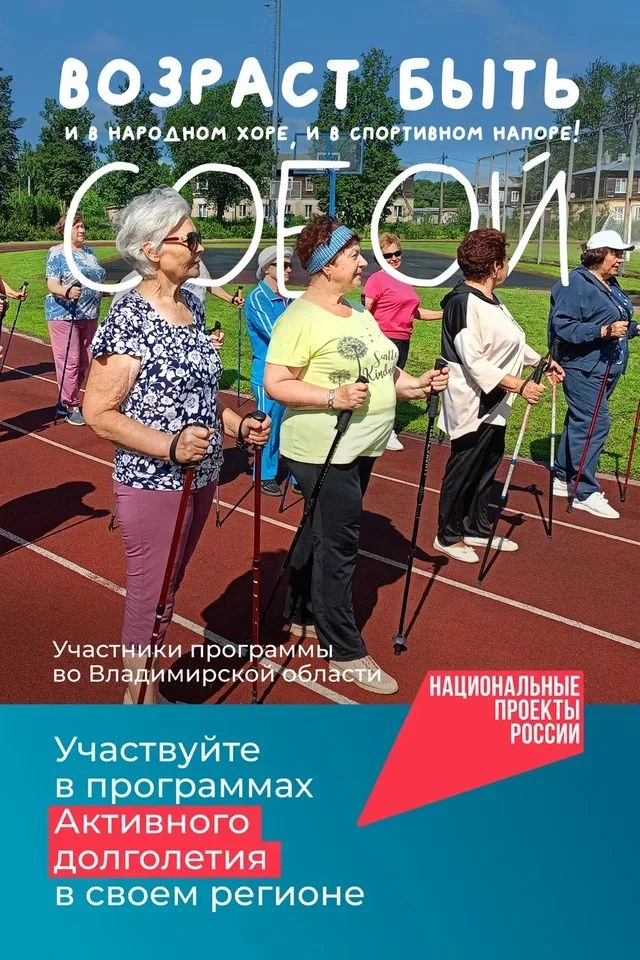 Хорошие новости для тех, кто ценит активную и насыщенную жизнь!