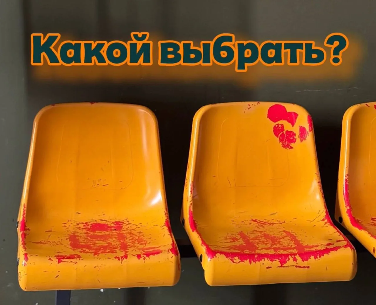 Сегодня хочу затронуть тему, которая напрямую бьет по карману бизнеса: подбор и реальна...