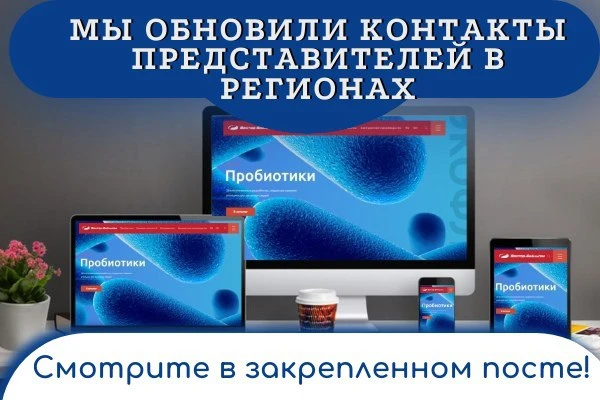 ГДЕ КУПИТЬ ВАШУ ПРОДУКЦИЯ?