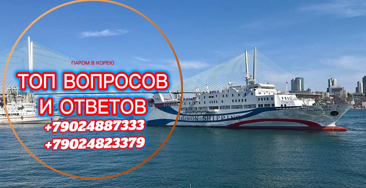 **РАЗБЕРЕМ ТОП ВОПРОСОВ И ОТВЕТОВ НА ЧАСТО ЗАДАВАЕМЫЕ ВОПРОСЫ **