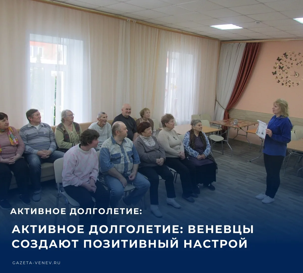 🎬 Психолог Веневского полустационарного социально-реабилитационного отделения КЦСОН № ...