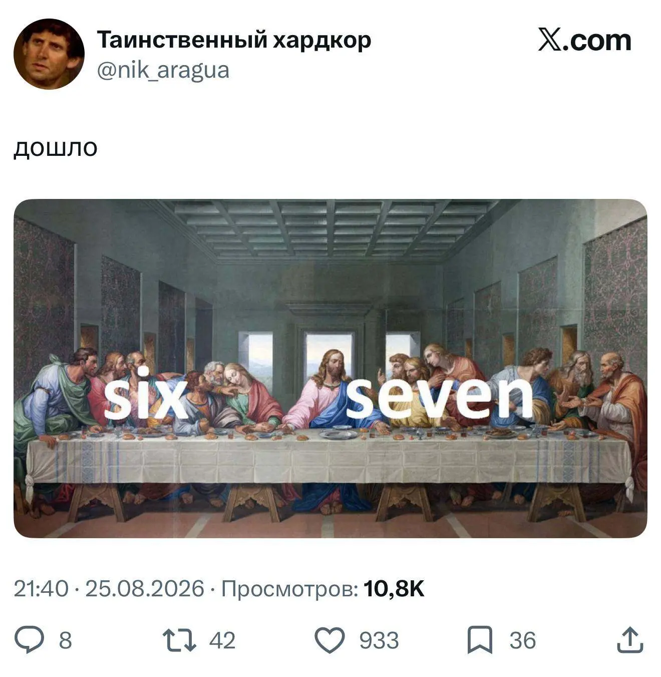 Леонардо да Винчи шарил за тренды за 500 лет до тебя.