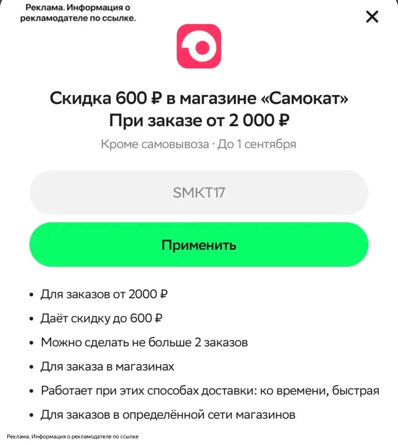 Загляни в «Купер»!