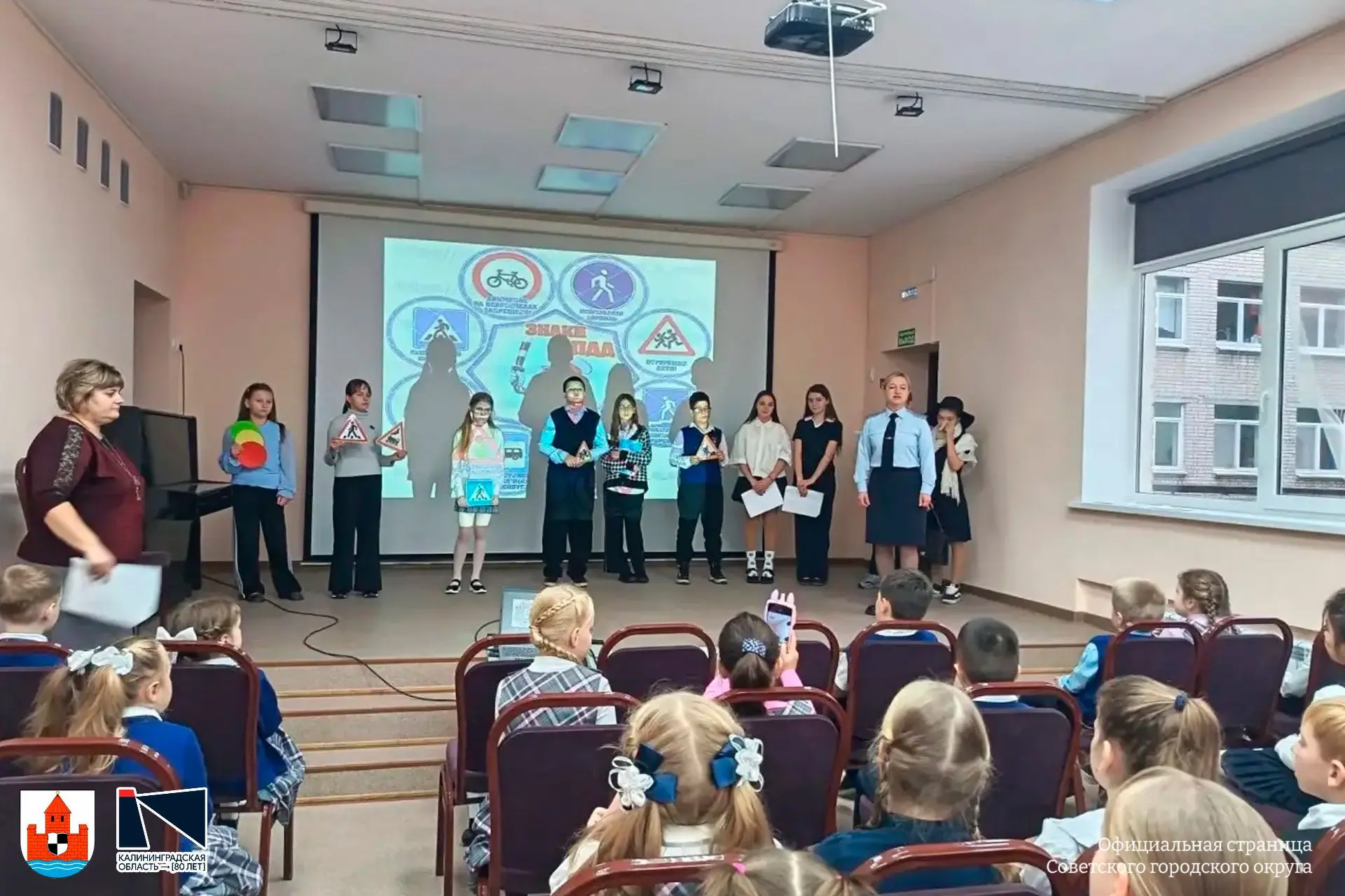🚦В лицее №5 Советска прошёл необычный экзамен на звание «Юный пешеход».
