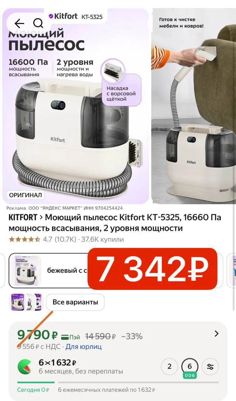 СРОЧНО ‼️МОЮЩИЙ ПЫЛЕСОС