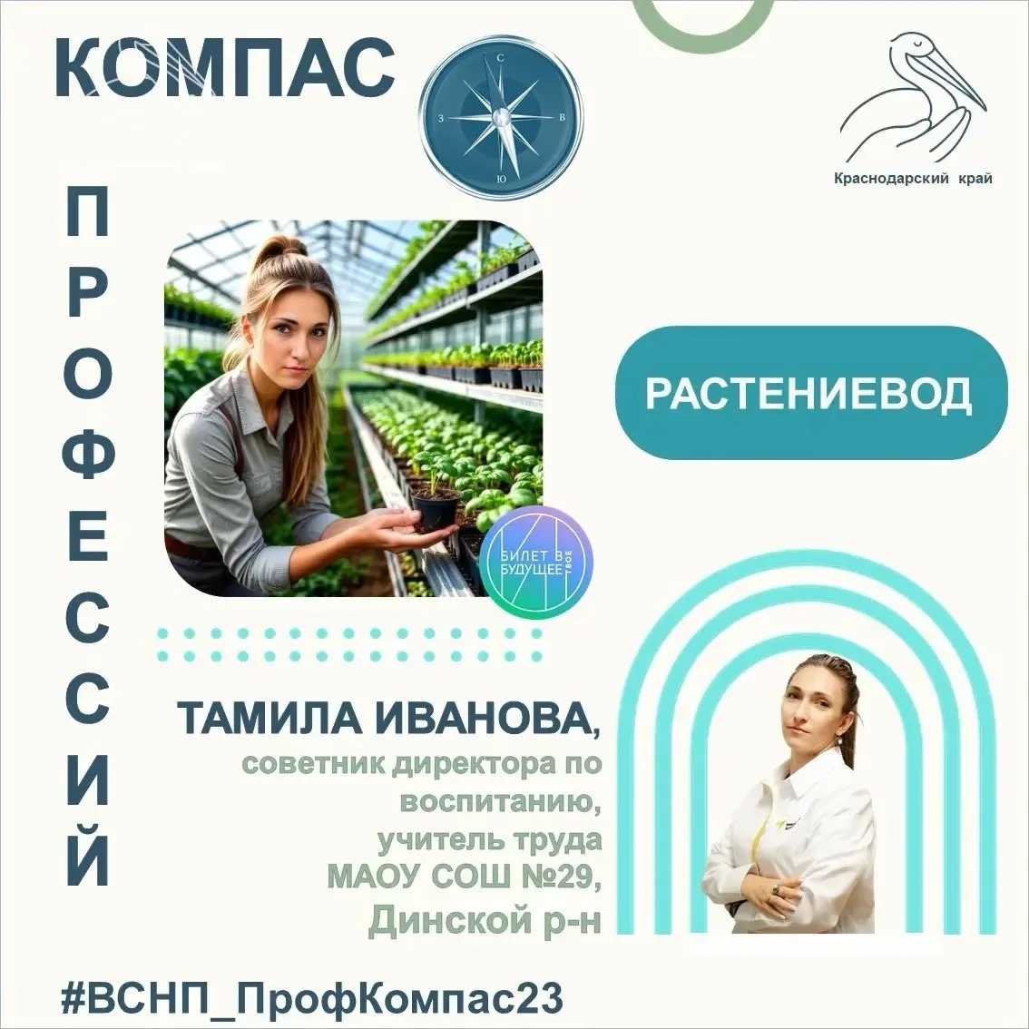 ☘🌾🌱 Краснодарский край - благодатная земля! Говорят, у нас так: "Воткнёшь палку в землю - вырастет