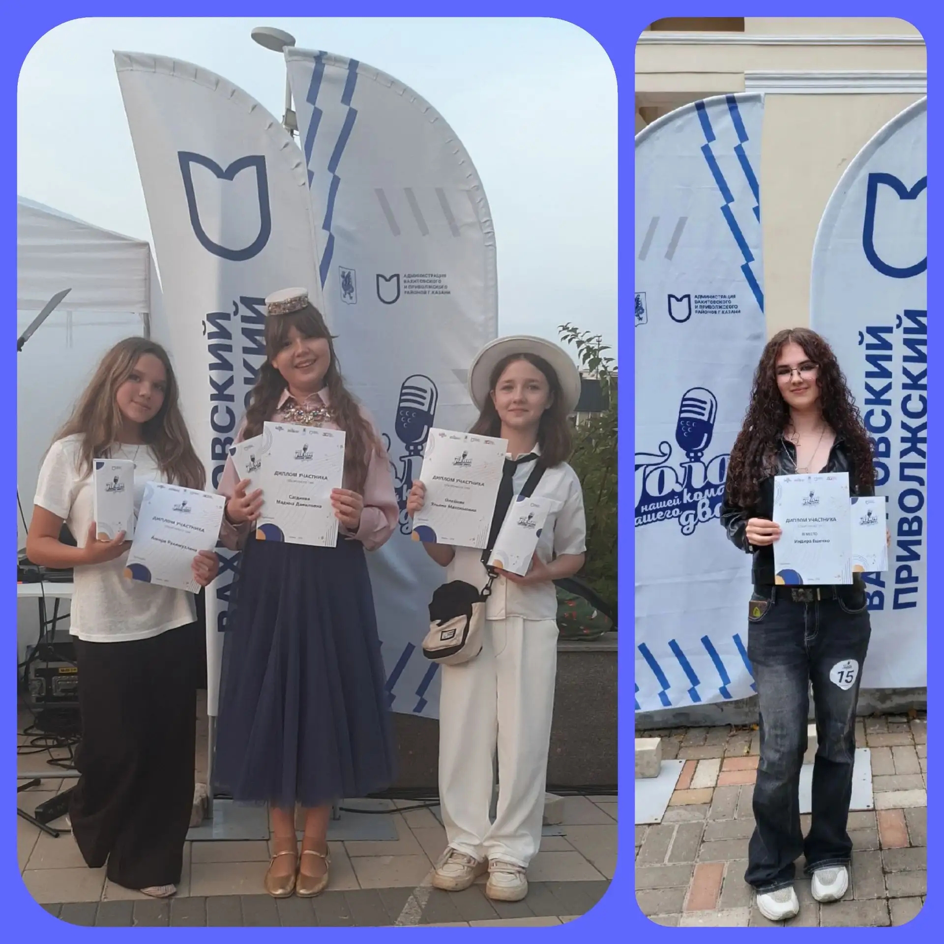 ☀🕊🌺18 и 19 августа учащиеся нашей школы Олейник Ульяна, Рахимуллина Амира и выпускниц...