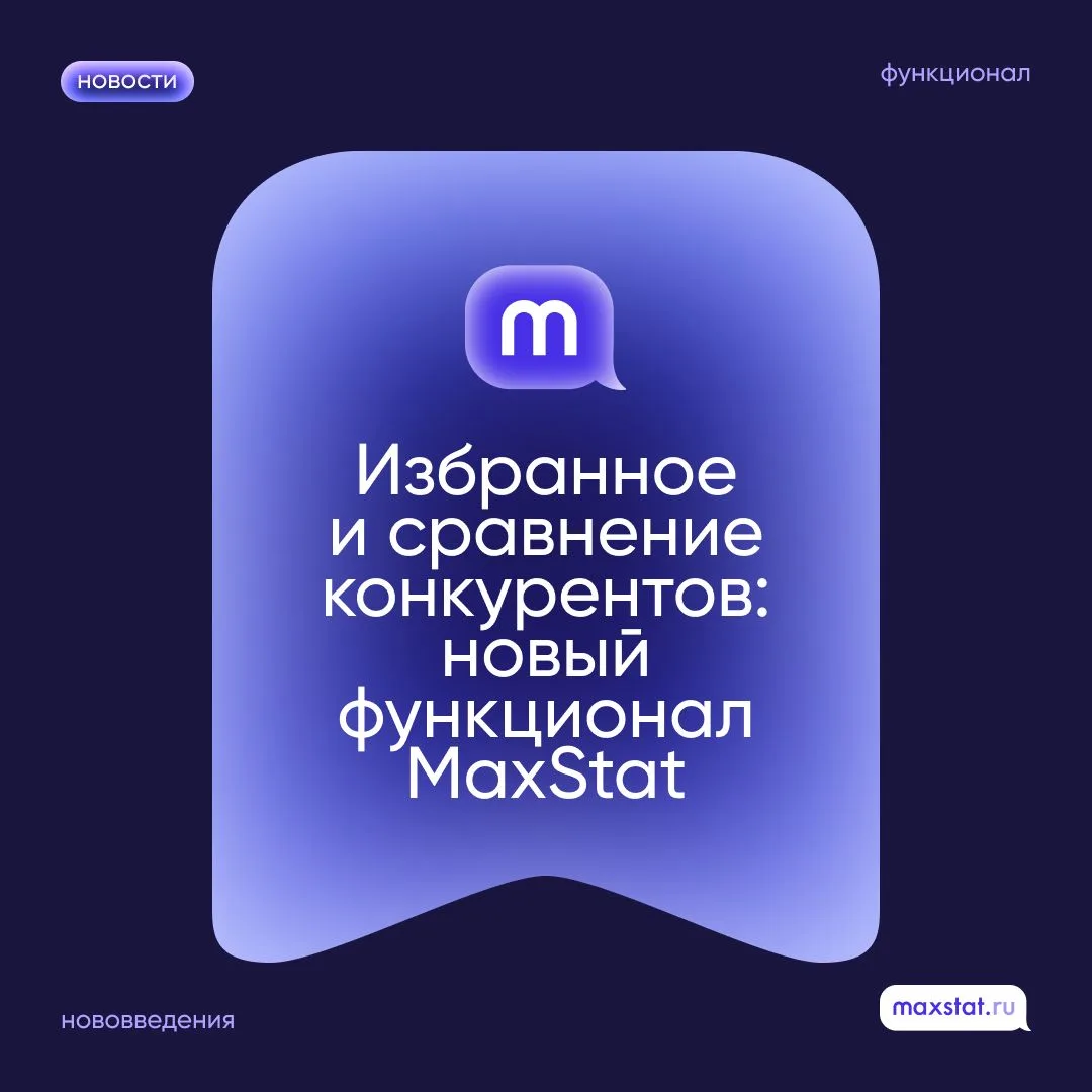 У кого больше? 

Если вы переключаетесь между десятками вкладок, чтобы сравнить разные каналы, вам п