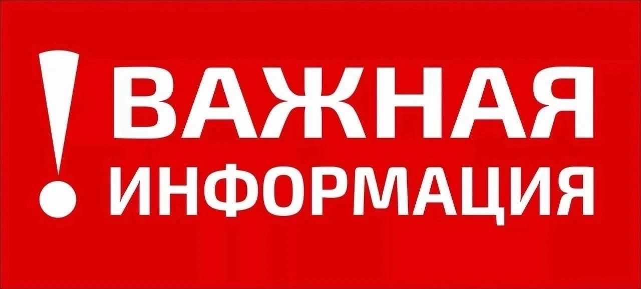 Уважаемые родители.  Срок начала 2 смены  в загородных лагерях переносится (и по госзаданиям, и по п