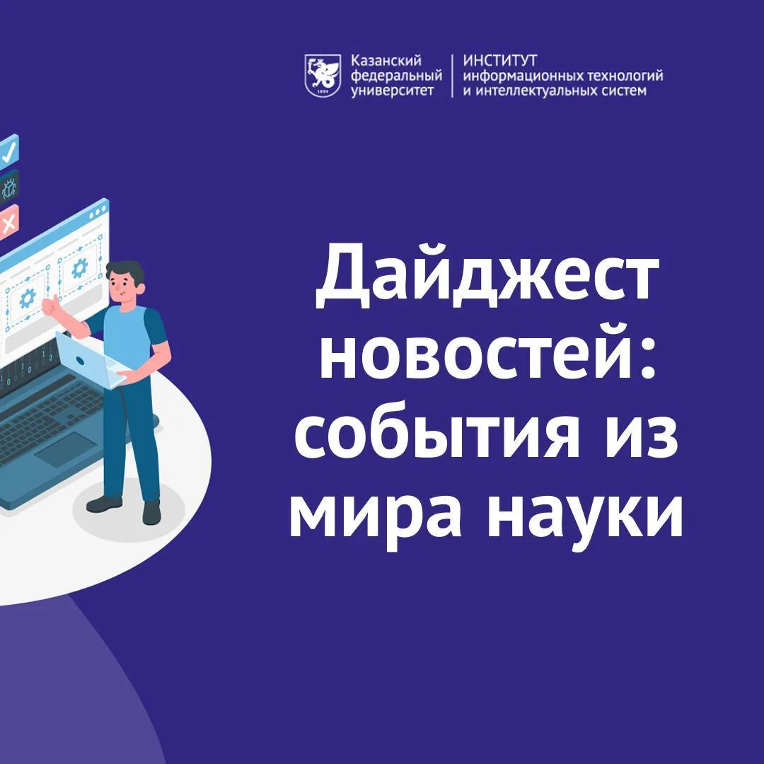 Еженедельный дайджест новостей