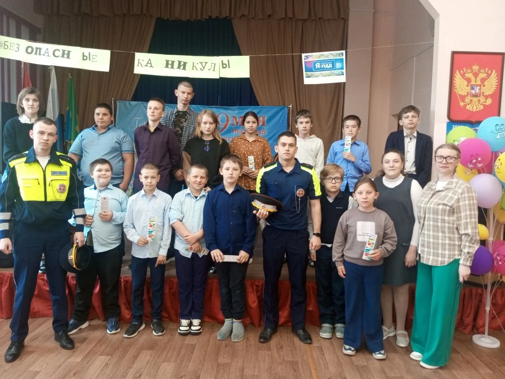 В целях предупреждения дорожно-транспортного травматизма во время летних каникул, сотру...