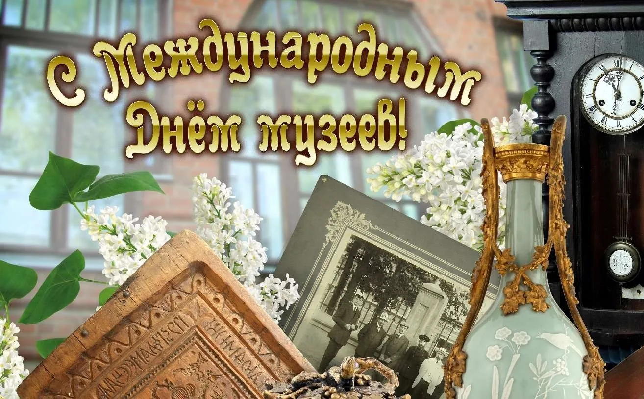 🌸Уважаемые коллеги и все любители истории!