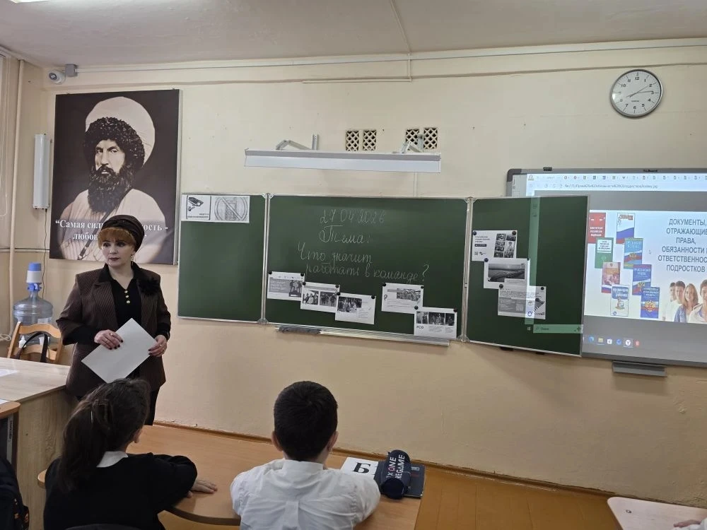 «Разговоры о важном» сегодня были посвящены настоящей командной работе. 🤝  В преддверии Праздника Ве