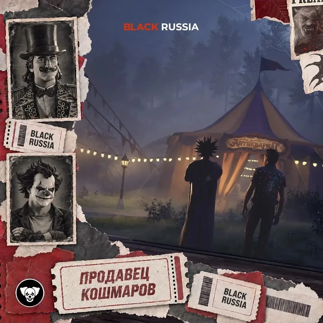 🎟 ИНСТРУКЦИЯ ДЛЯ ВЛАДЕЛЬЦА БИЛЕТА