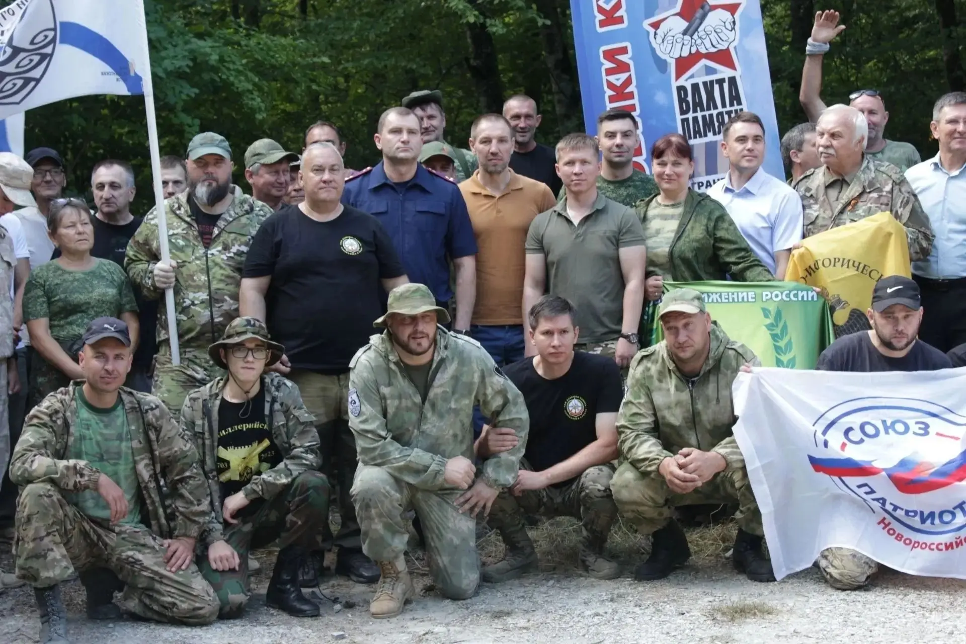 📍На Кубани стартовала экспедиция «Битва за Кавказ»