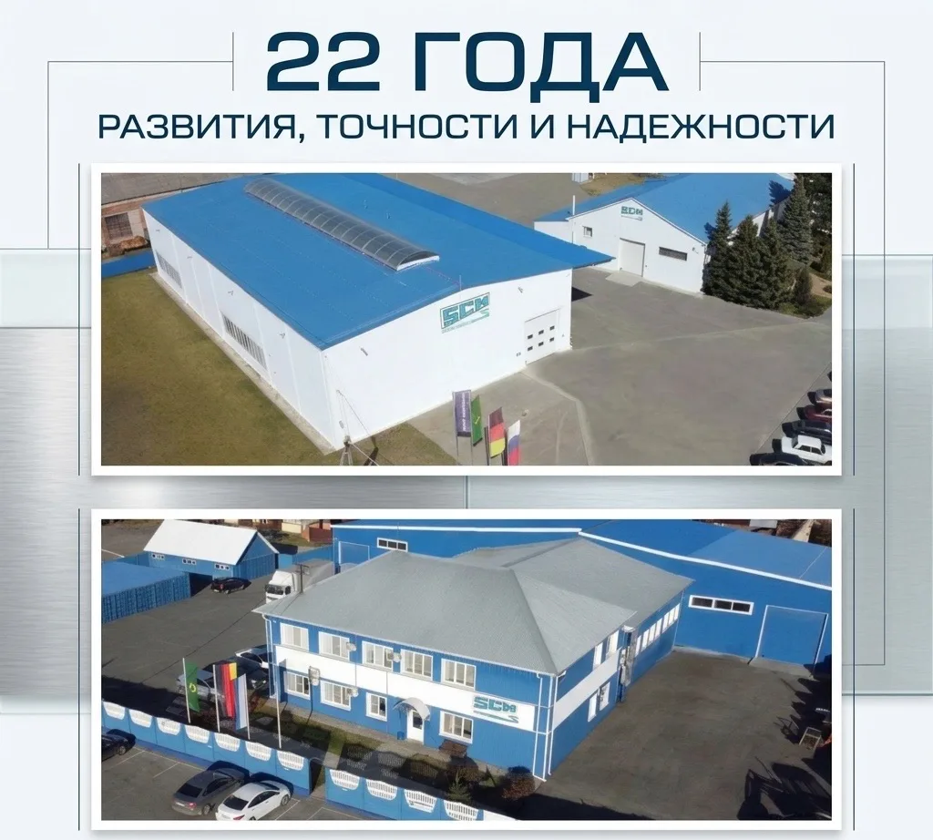 Сегодня мы отмечаем свой 22-й день рождения 🥳 

✅ 22 года развития, точности и надежности — это пут