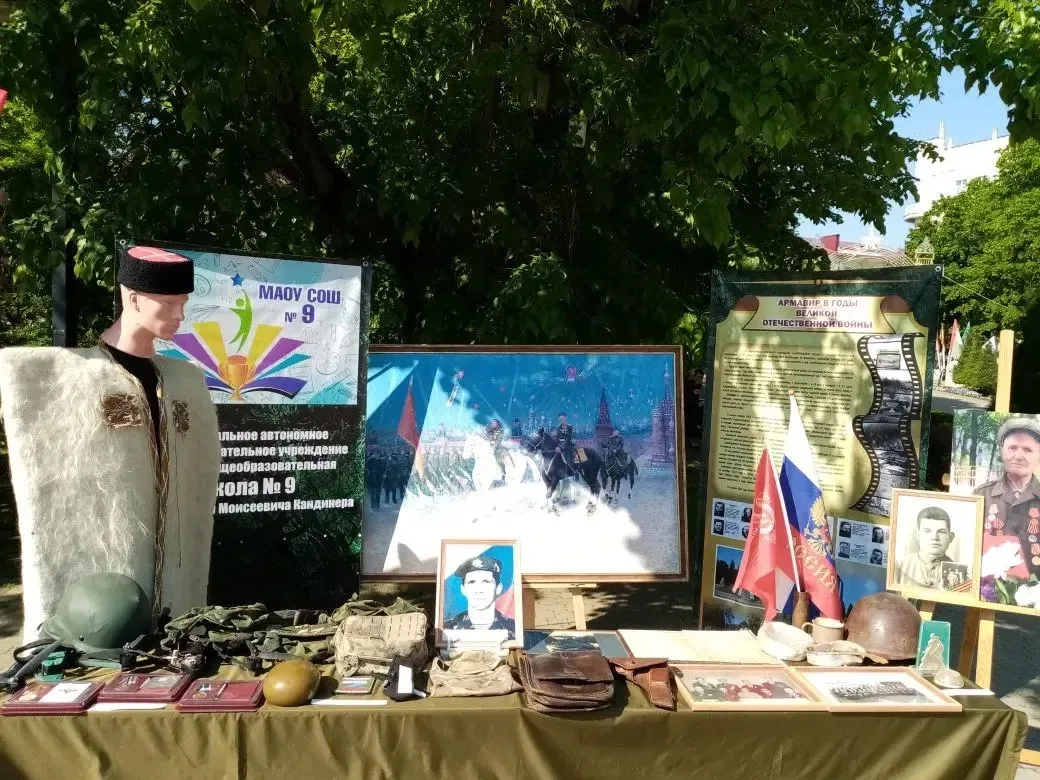 📣 Городская выставка школьных музеев, посвящённая Великой Победе: участие нашей школы  9 мая экскурс