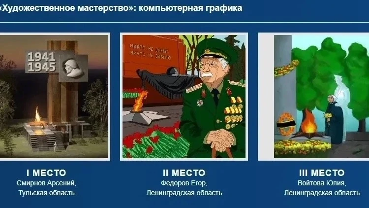 📣Жюри объявило победителей VII Всероссийского конкурса